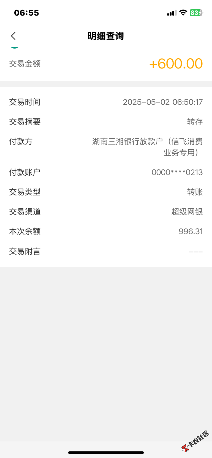 IMG_3644.png