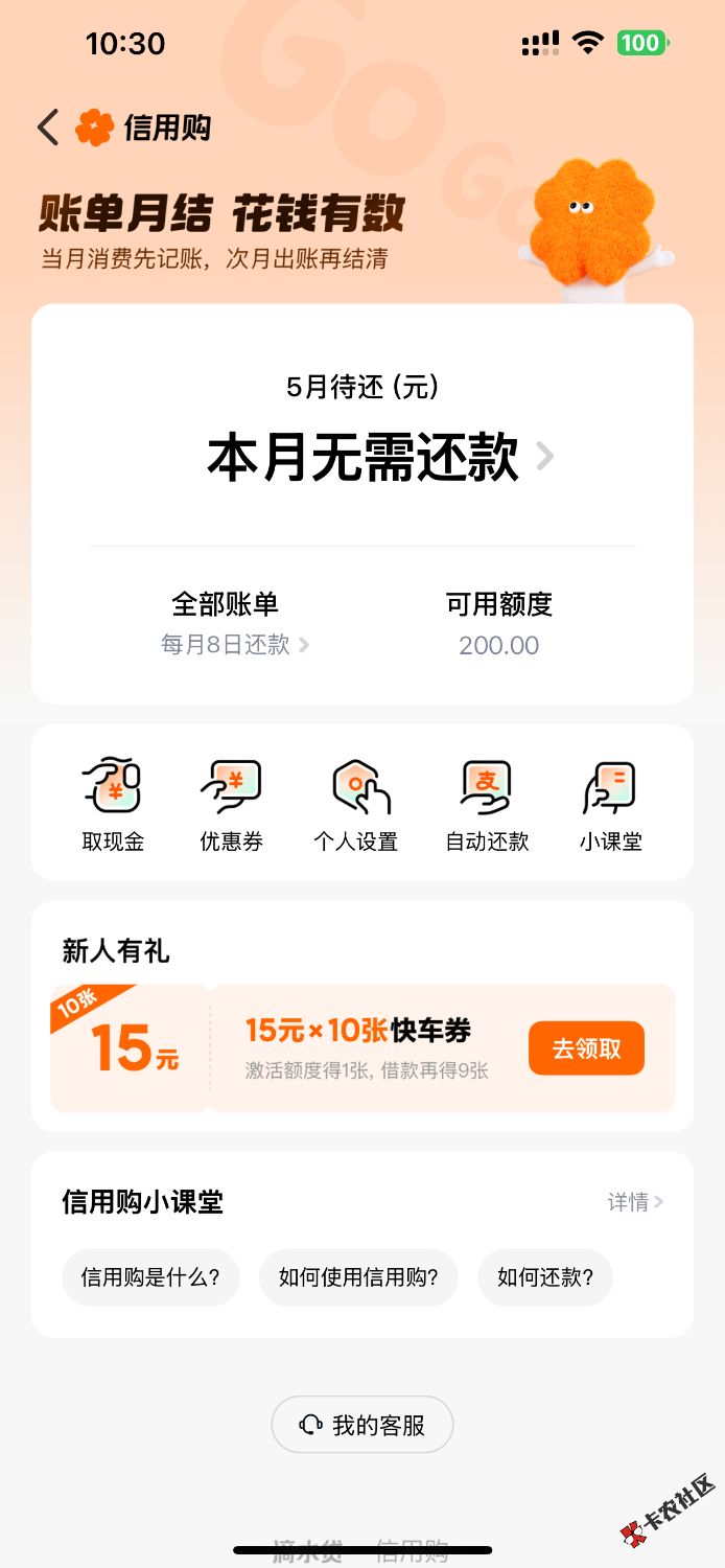 IMG_0712.png