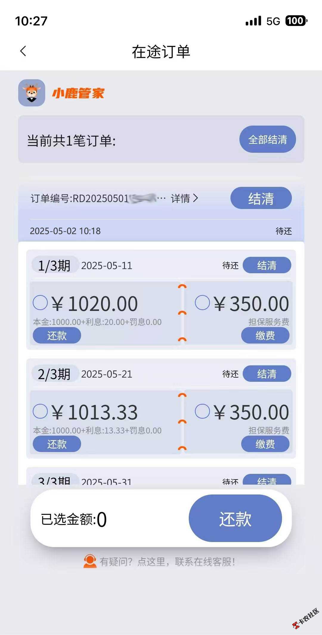 小鹿.jpg