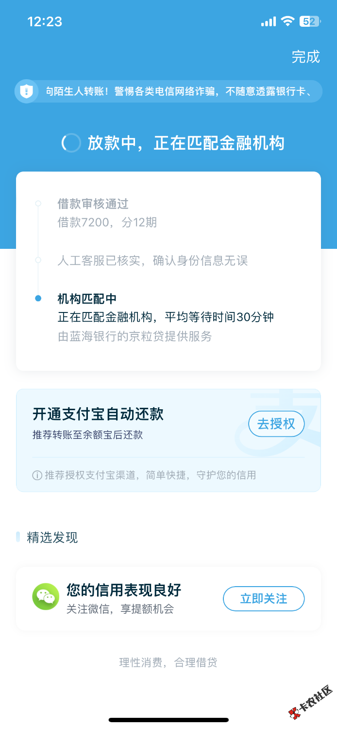 IMG_4538.png