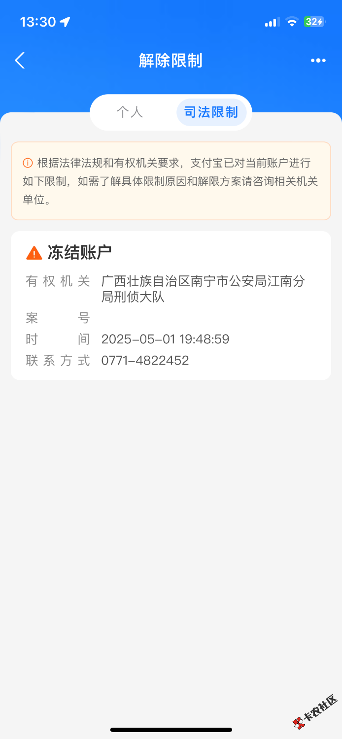 IMG_4581.png