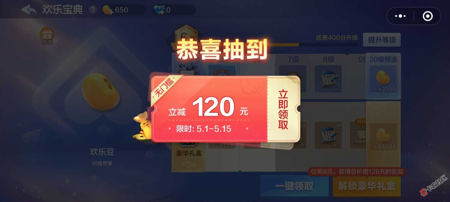 Screenshot_2025-05-02-14-08-00-83_e39d2c7de19156b0683cd93e8735f348.jpg