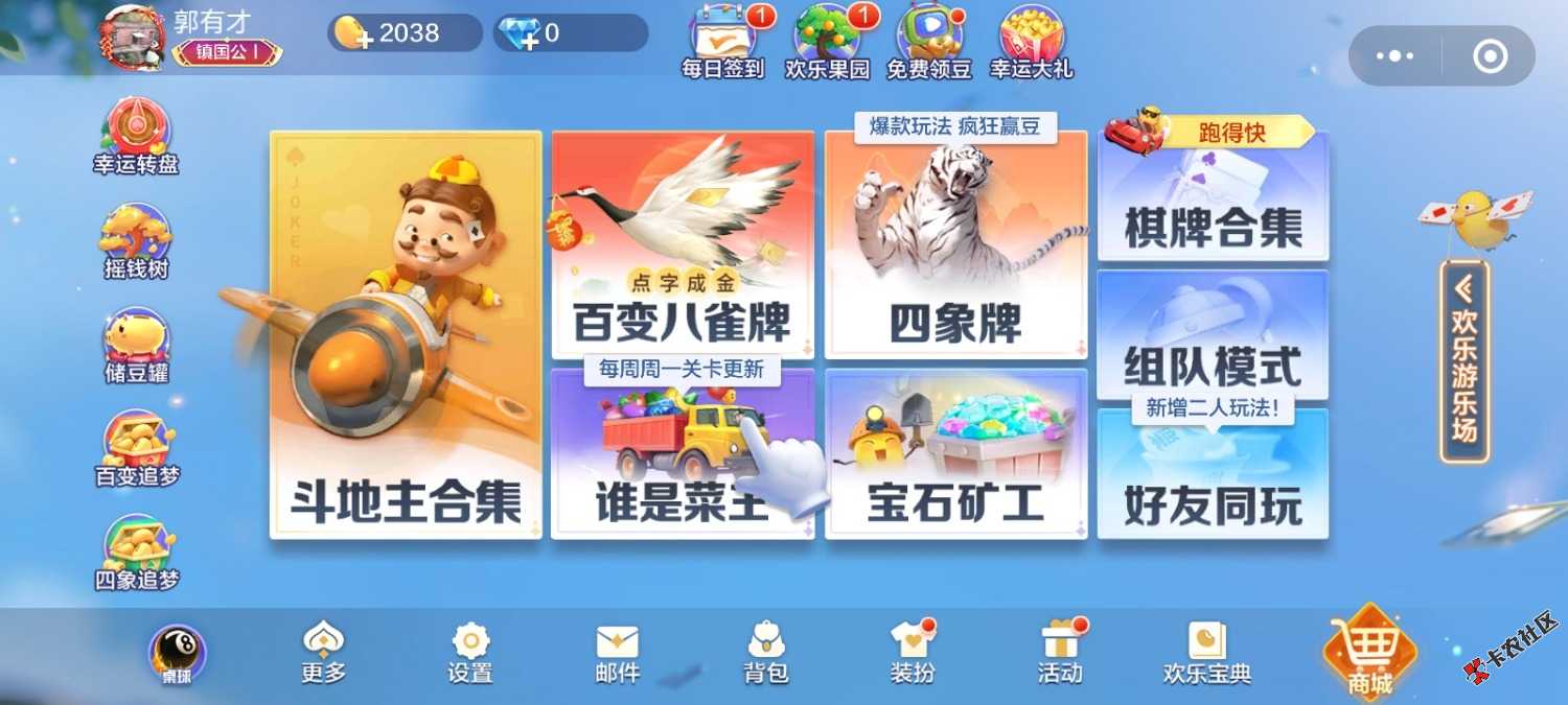Screenshot_2025-05-02-14-18-09-91_e39d2c7de19156b0683cd93e8735f348.jpg