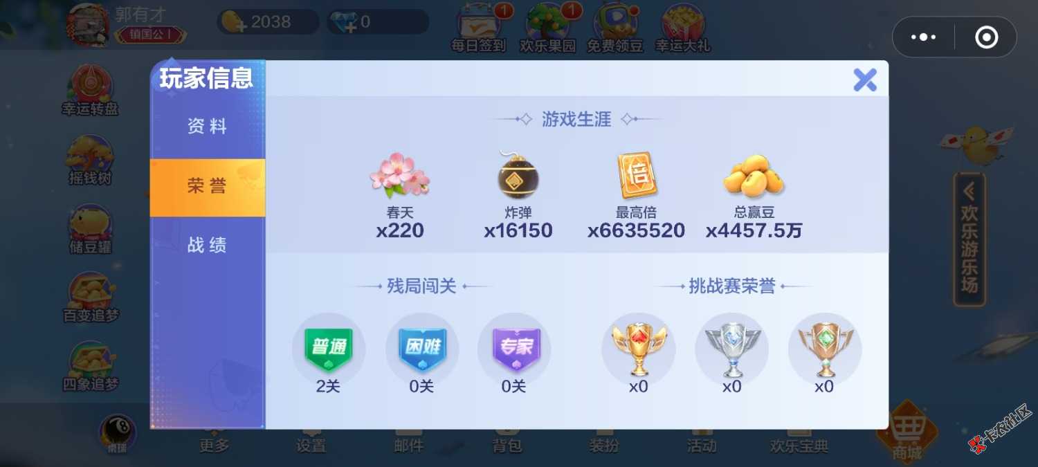 Screenshot_2025-05-02-14-18-02-51_e39d2c7de19156b0683cd93e8735f348.jpg