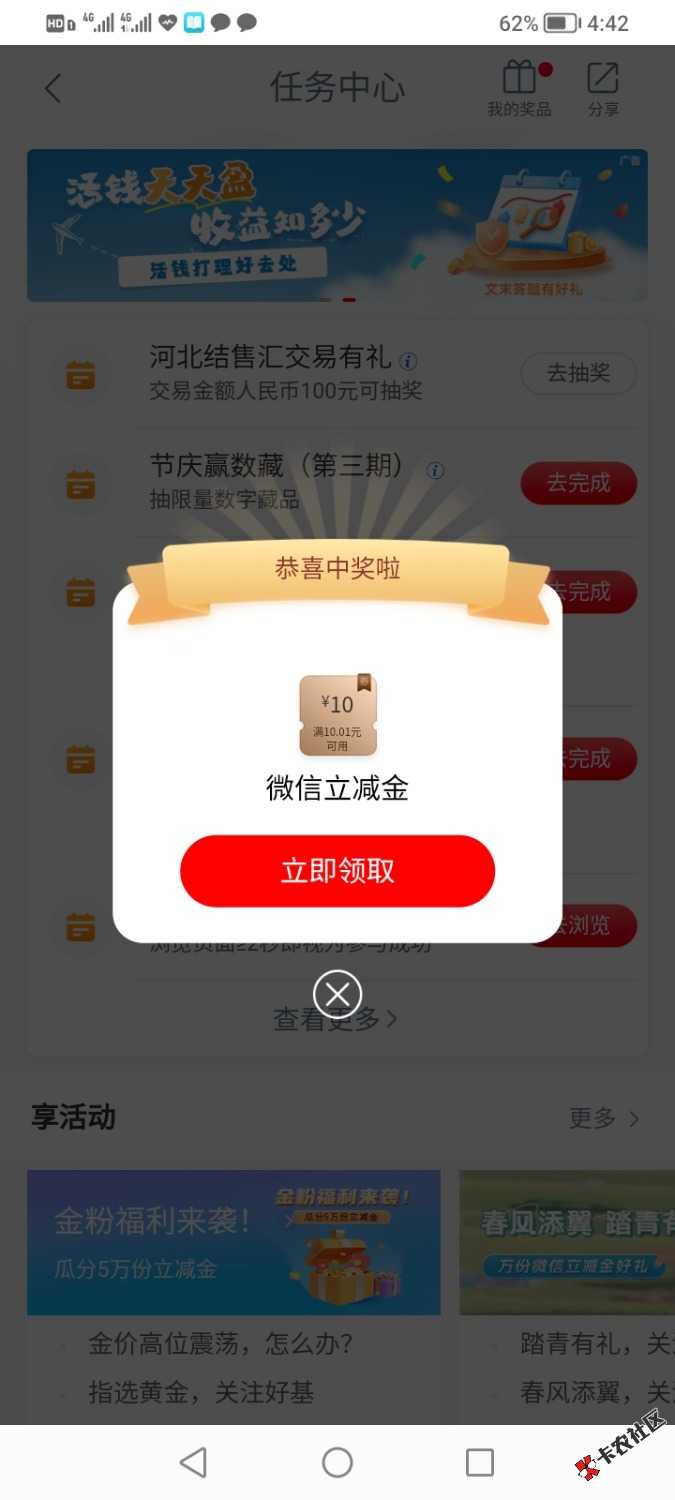 Screenshot_20250502_164229.jpg