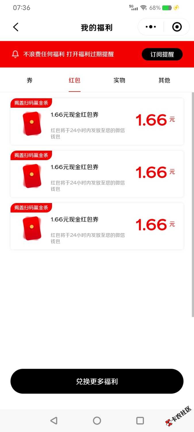 2025可口可乐20 / 作者:绝命天涯 / 