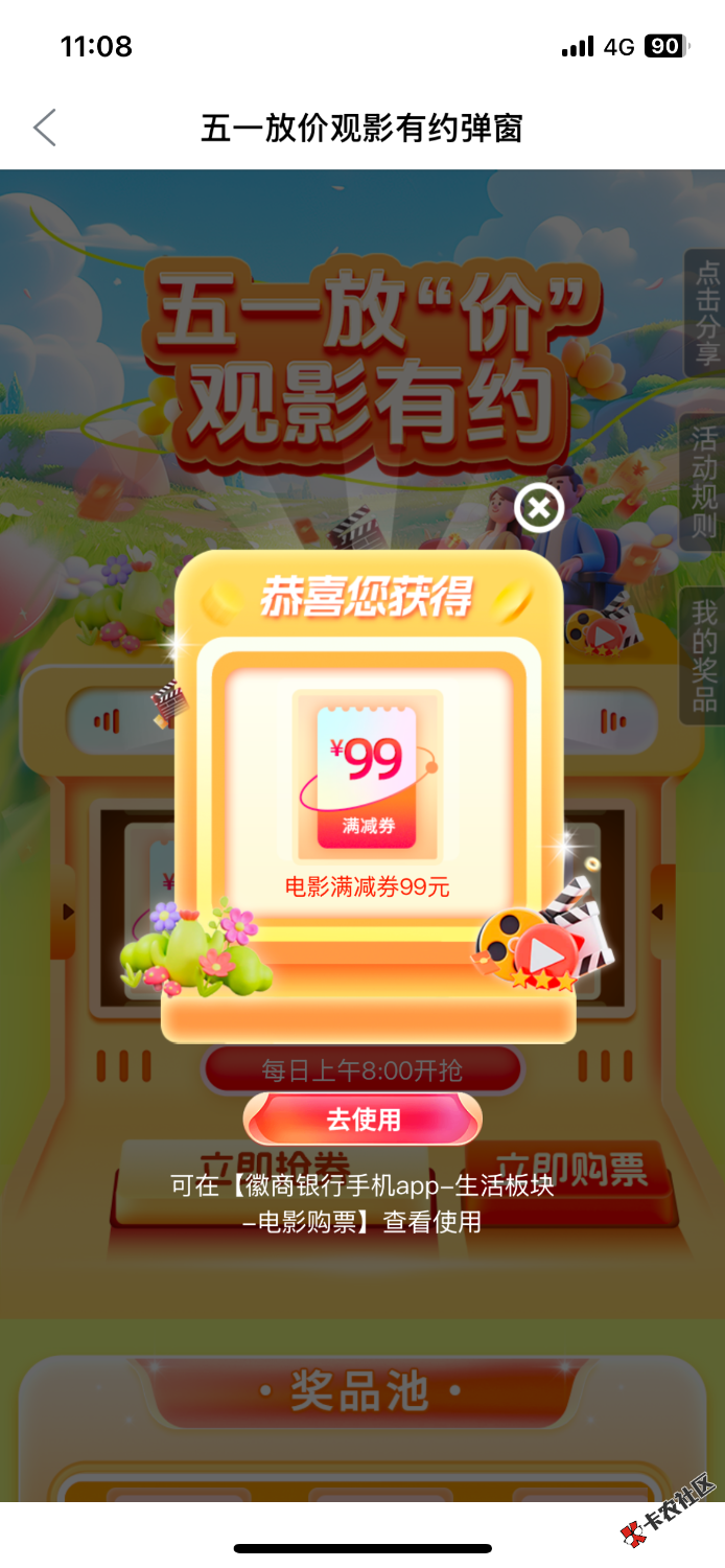 成了28 / 作者:·淡了喜歡 / 