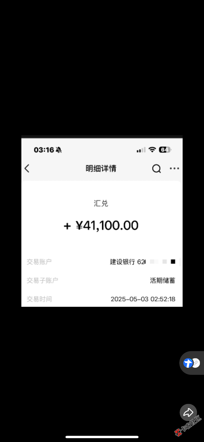 IMG_3180.png