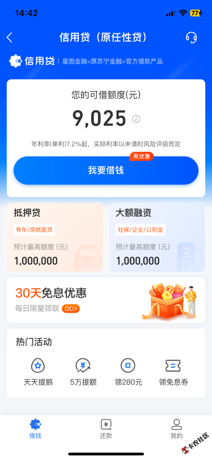 IMG_3732.png