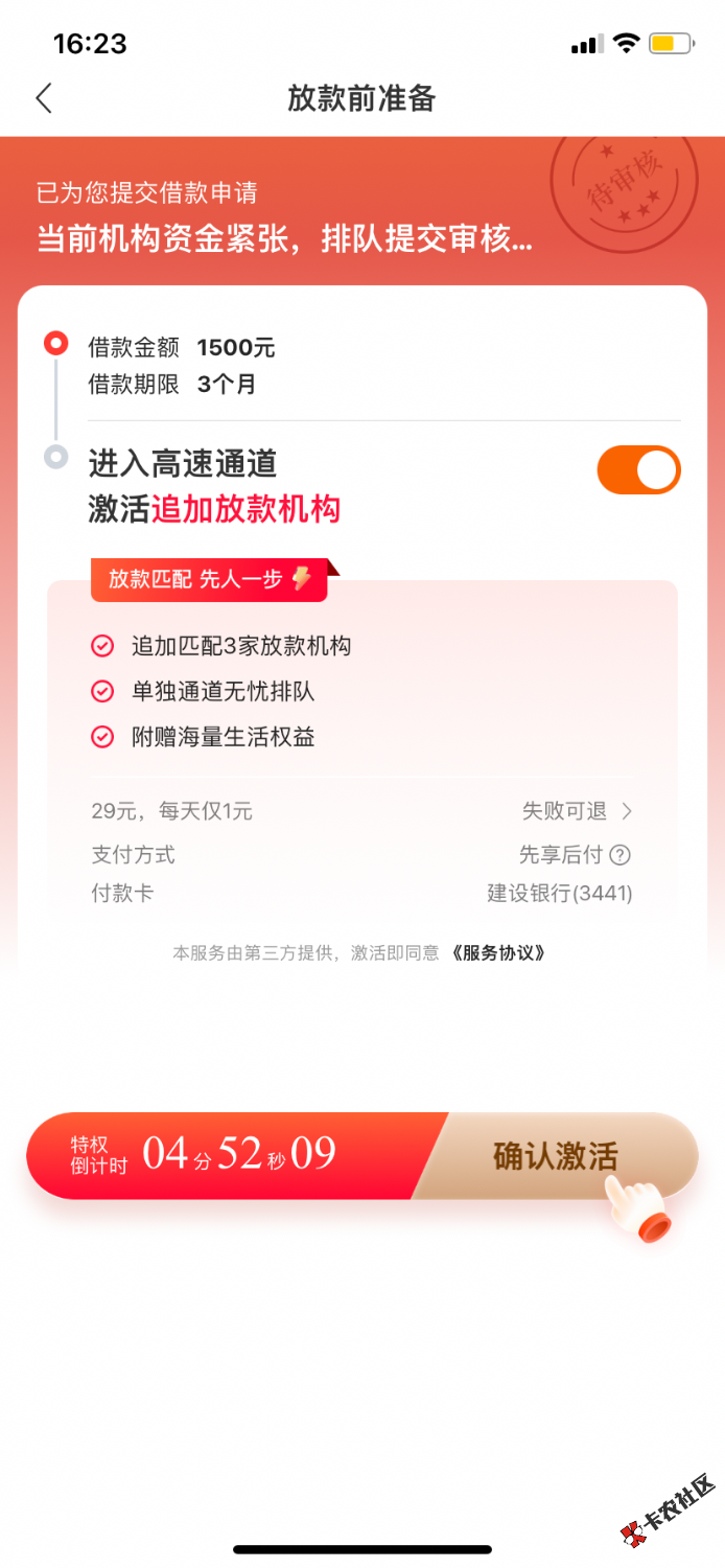 53BAE99F-FB8B-4BE5-8EA2-F33A74A8BC13.png