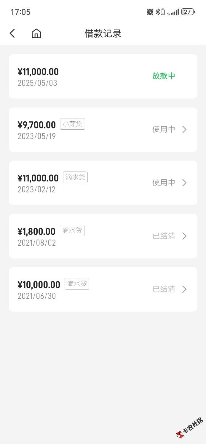 Screenshot_20250503_170549_com.xwbank.ebank.jpg