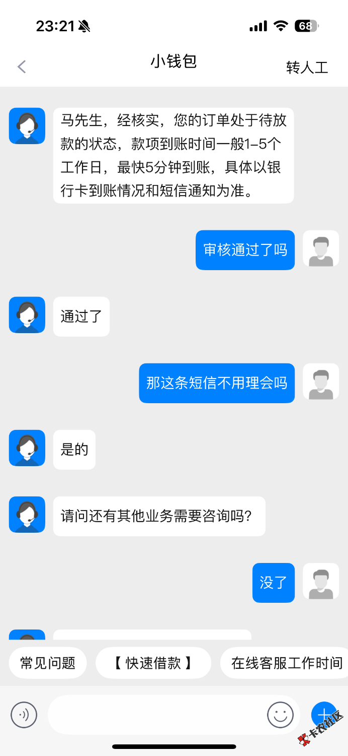IMG_3273.png