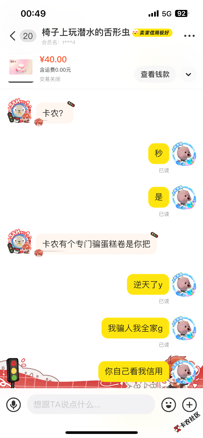 IMG_8165.png