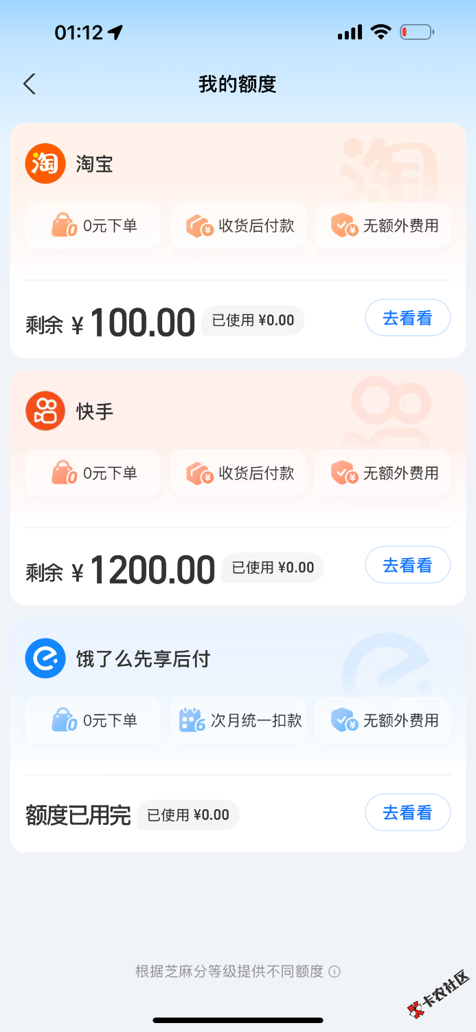 IMG_2288.png