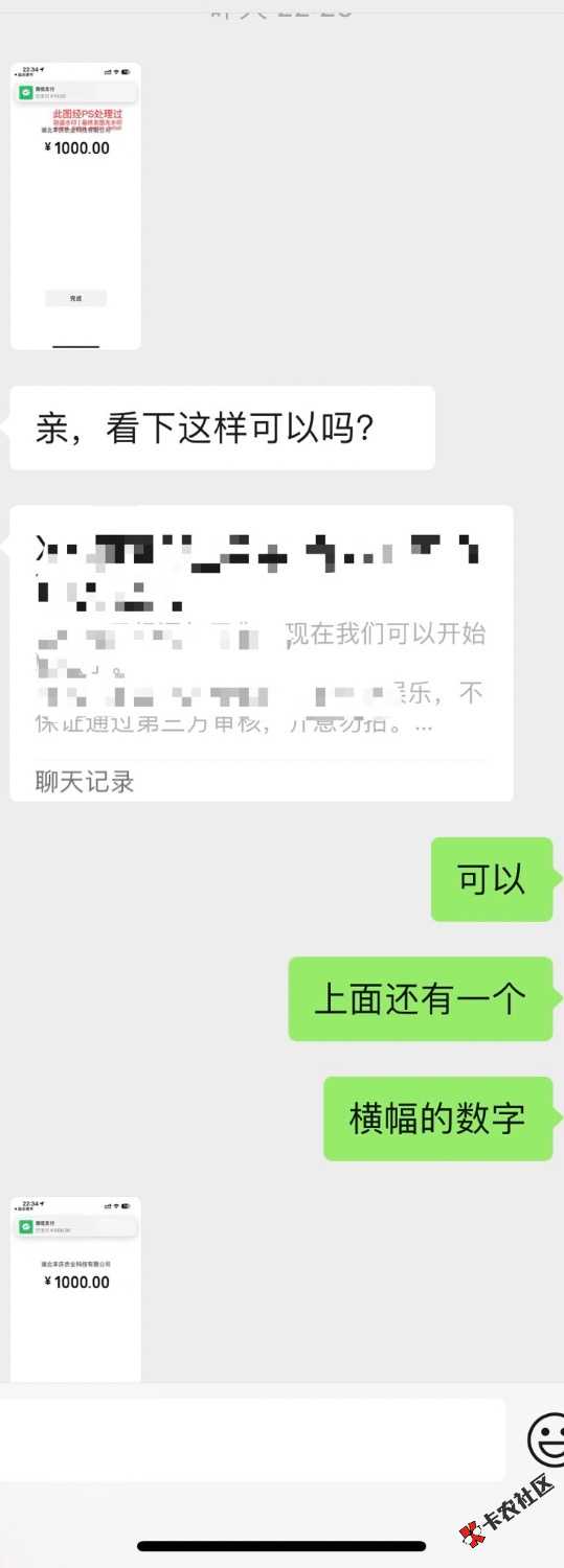 IMG_9419.jpeg