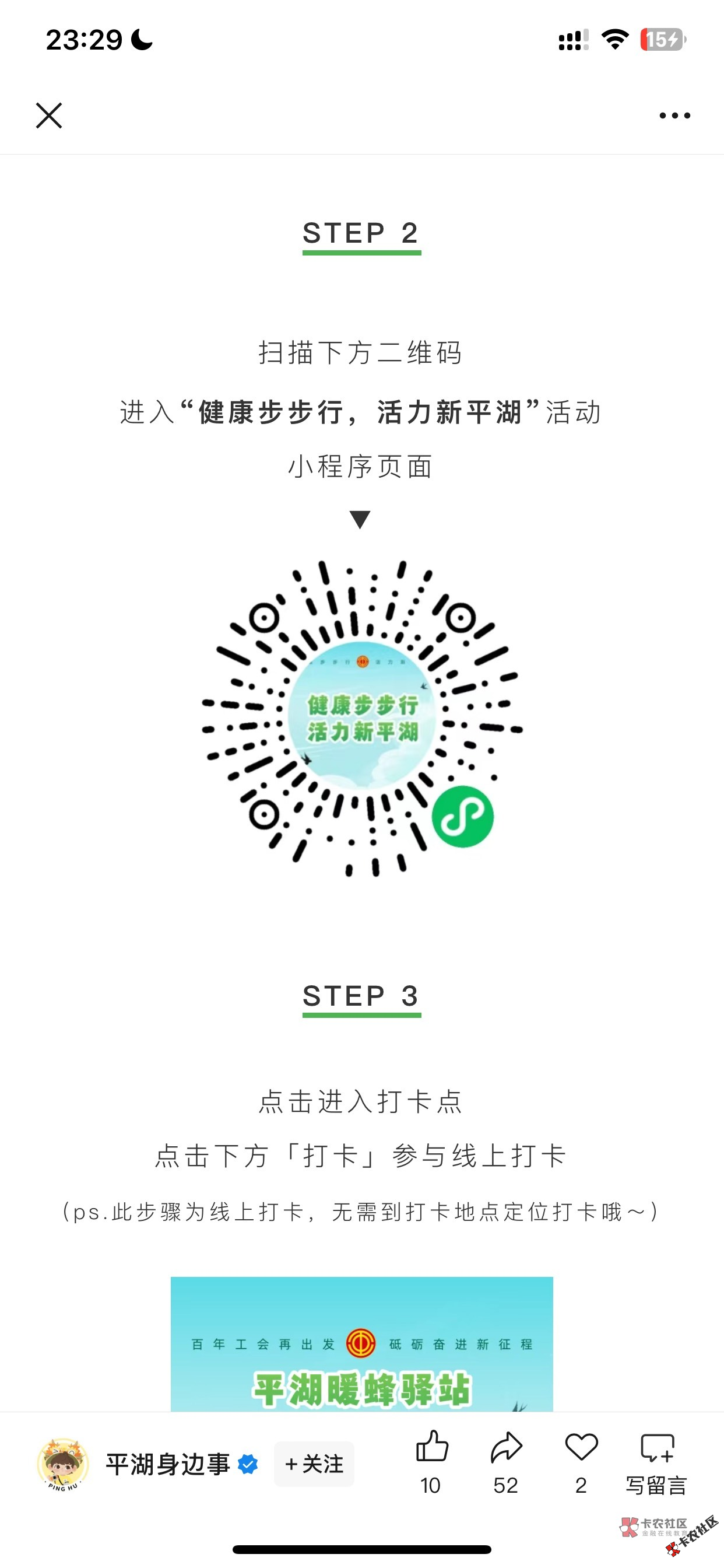 截图202505041203129354.png
