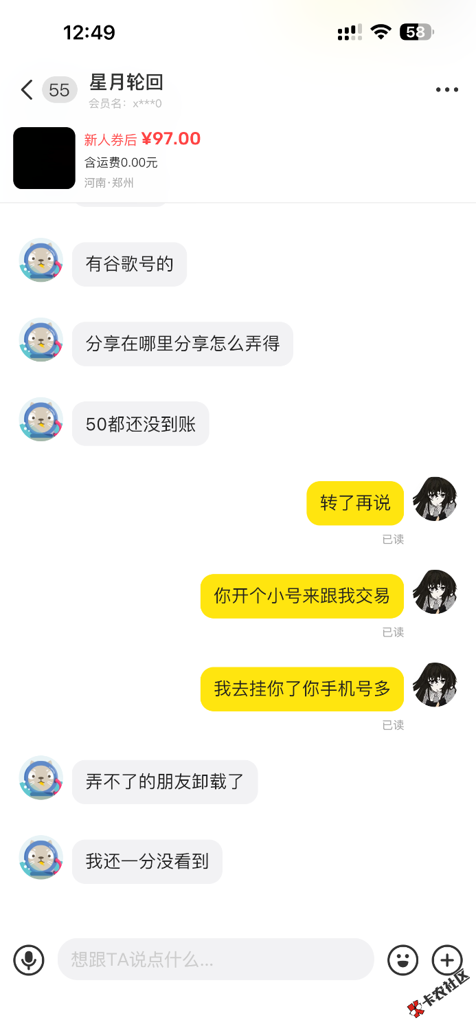 IMG_5809.png