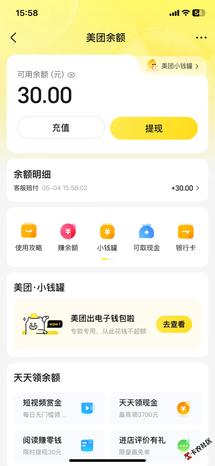 几把毛没有，全是碰瓷的
30 / 作者:网恋被骗六块首冲 / 