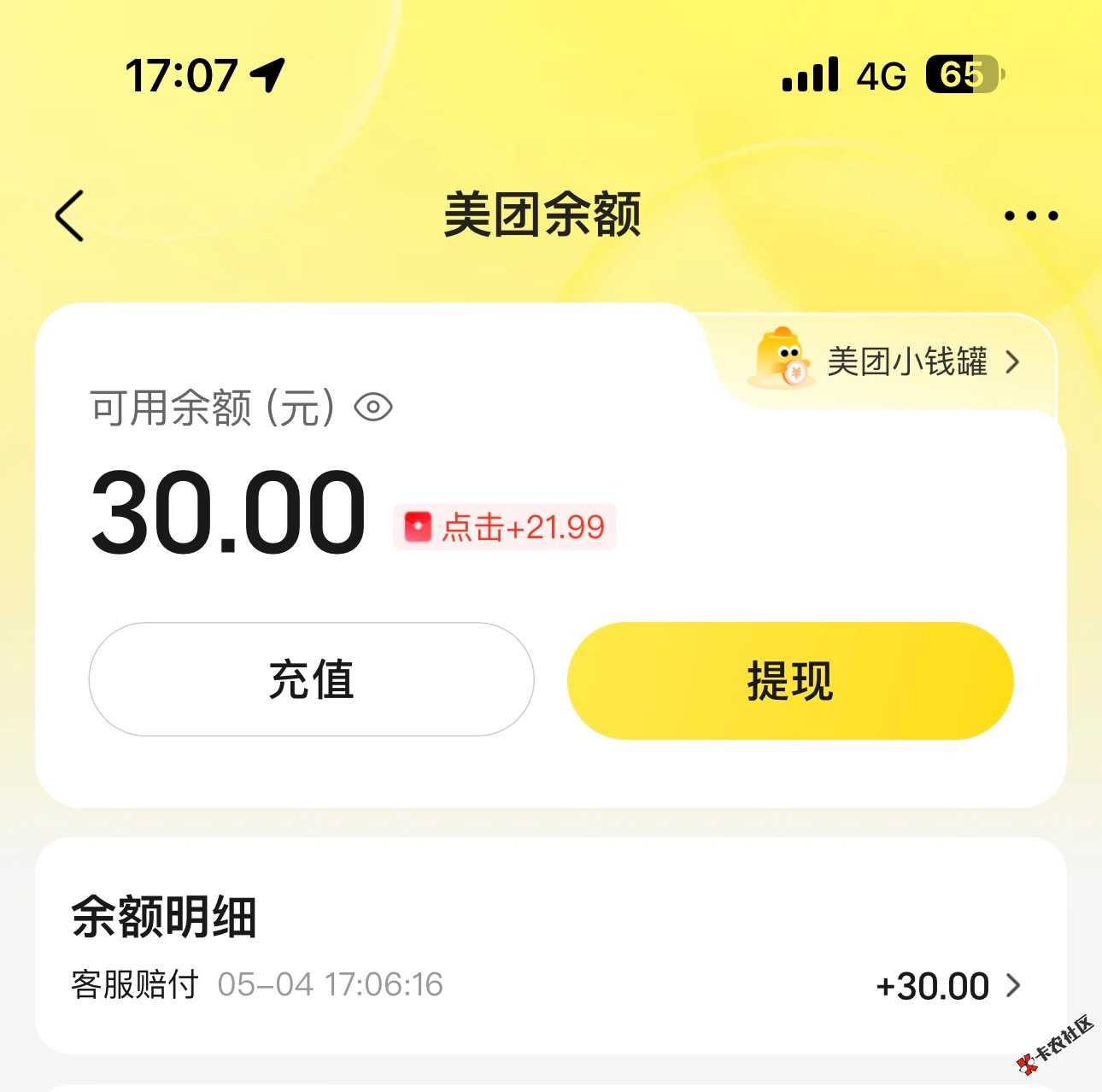 小美来电给了3094 / 作者:柚粗柚长 / 