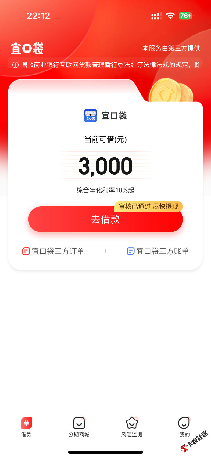 IMG_3316.png