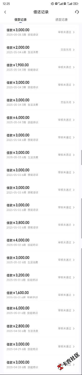 Screenshot_2025-05-05-12-25-42-140_com.juhui.wangluo.app.jpg