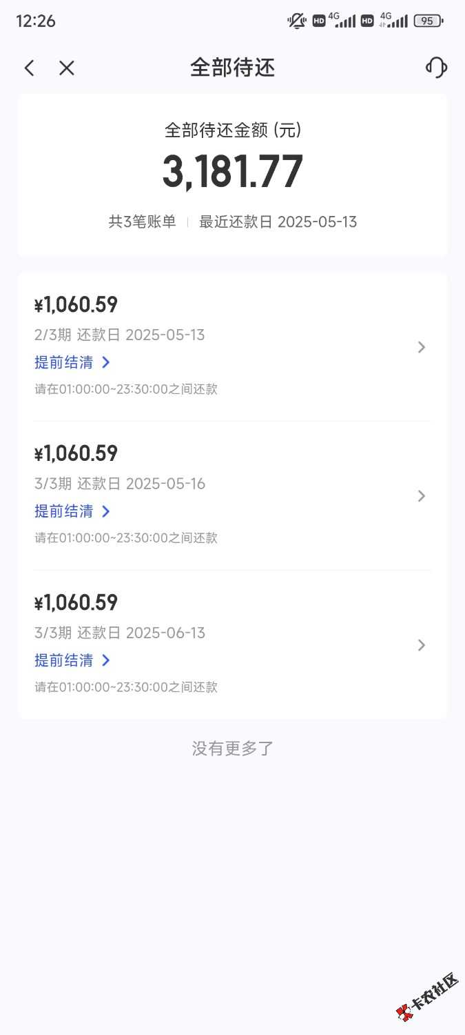 Screenshot_2025-05-05-12-26-36-697_com.juhui.wangluo.app.jpg