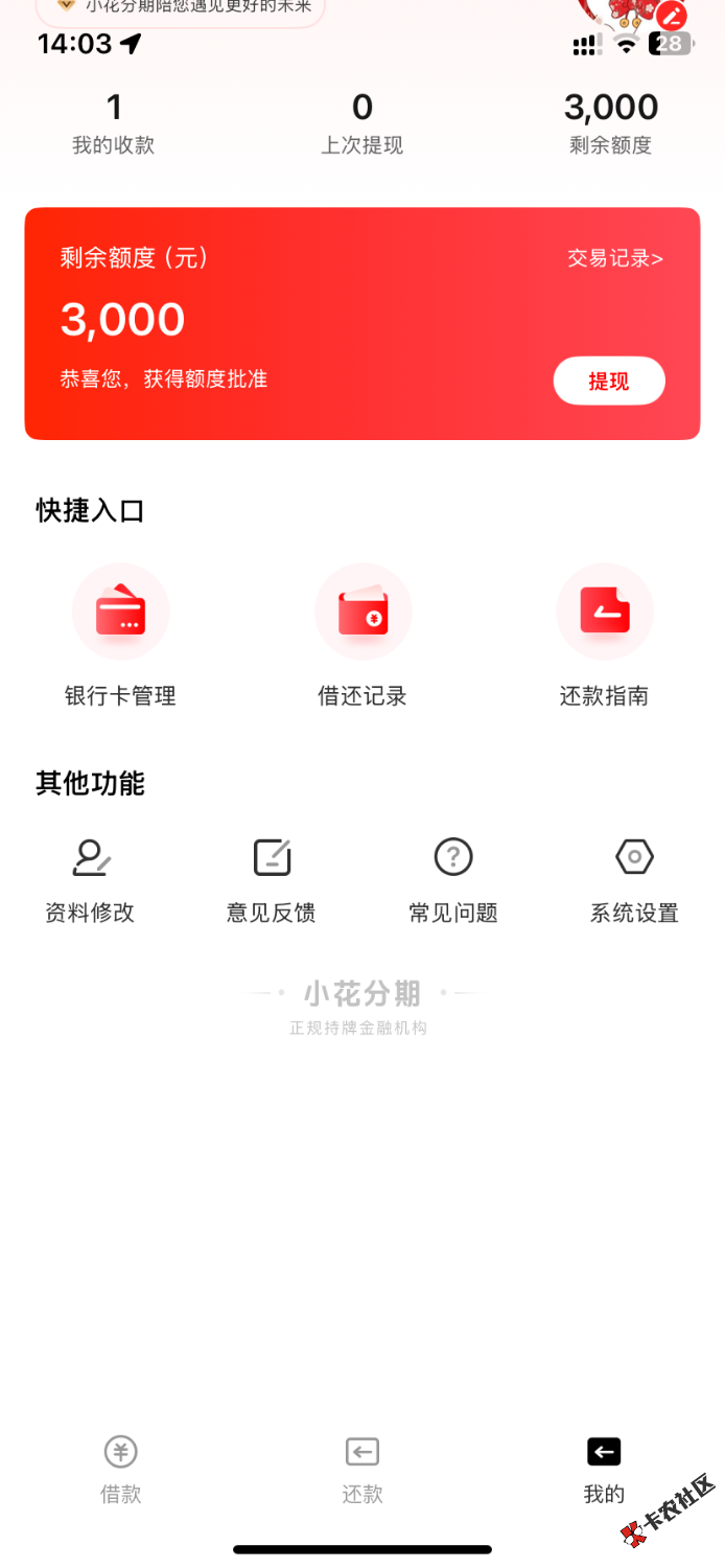 IMG_8770.png