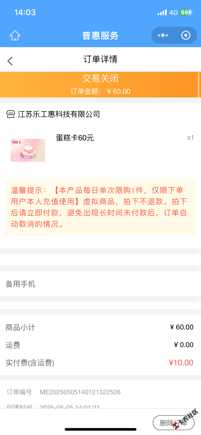 这是什么意思啊66 / 作者:m777 / 