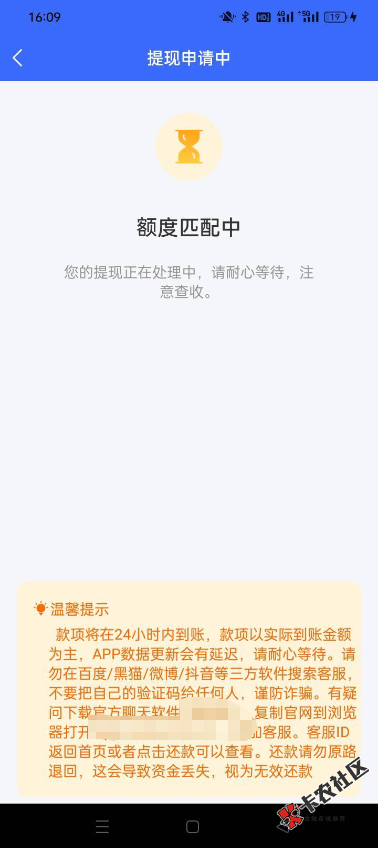 截图202505051611334904.png