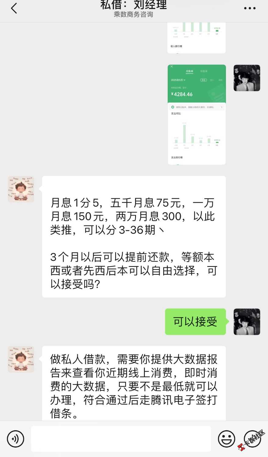 4A8225E6-CCCE-4D09-884E-3C1205F707DC.jpeg