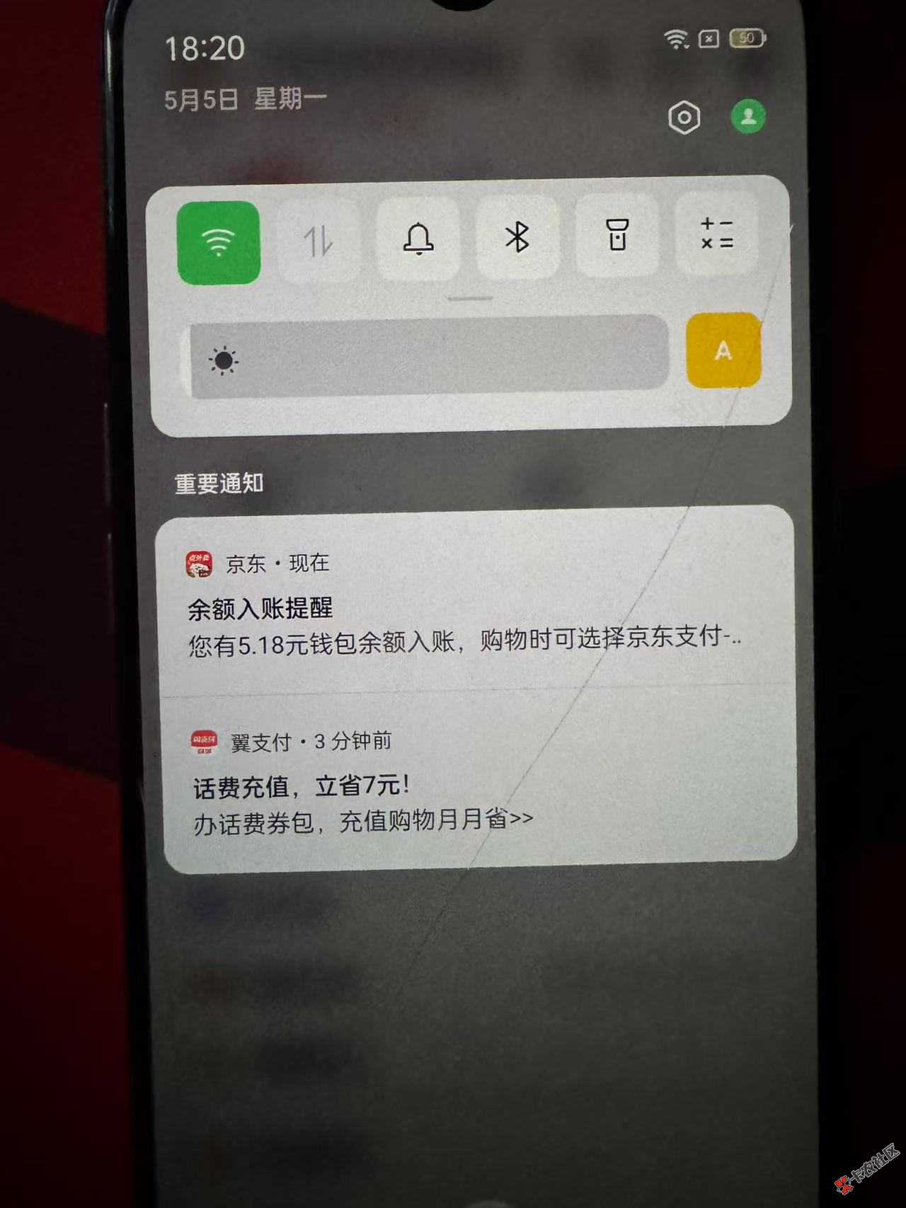去大战客服吧，券也给了 还补了余额 一号10毛8 / 作者:psyy / 