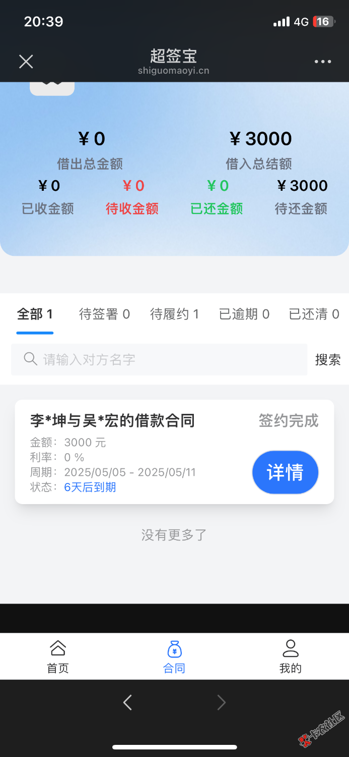 这是稳了吗86 / 作者:m777 / 