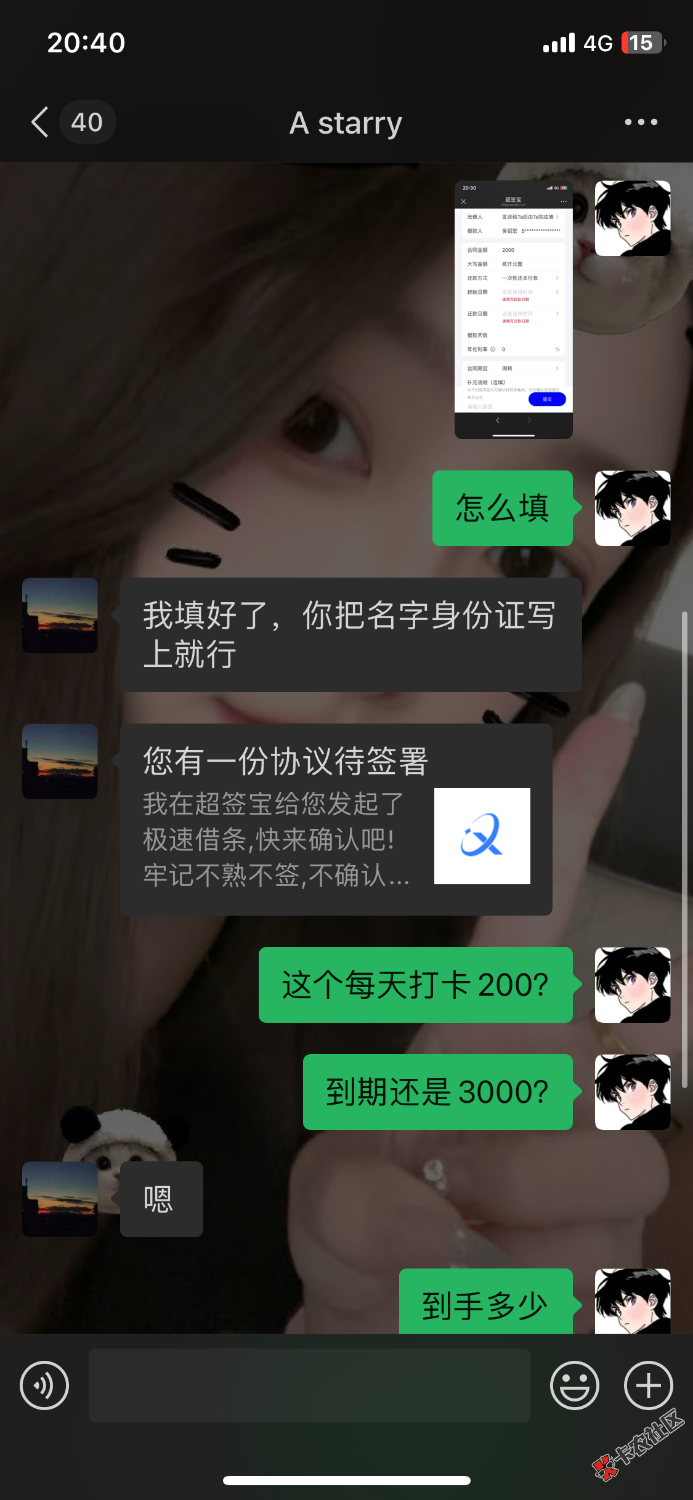 这是稳了吗78 / 作者:m777 / 