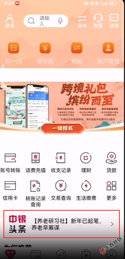 微信图片_20250505213603.png