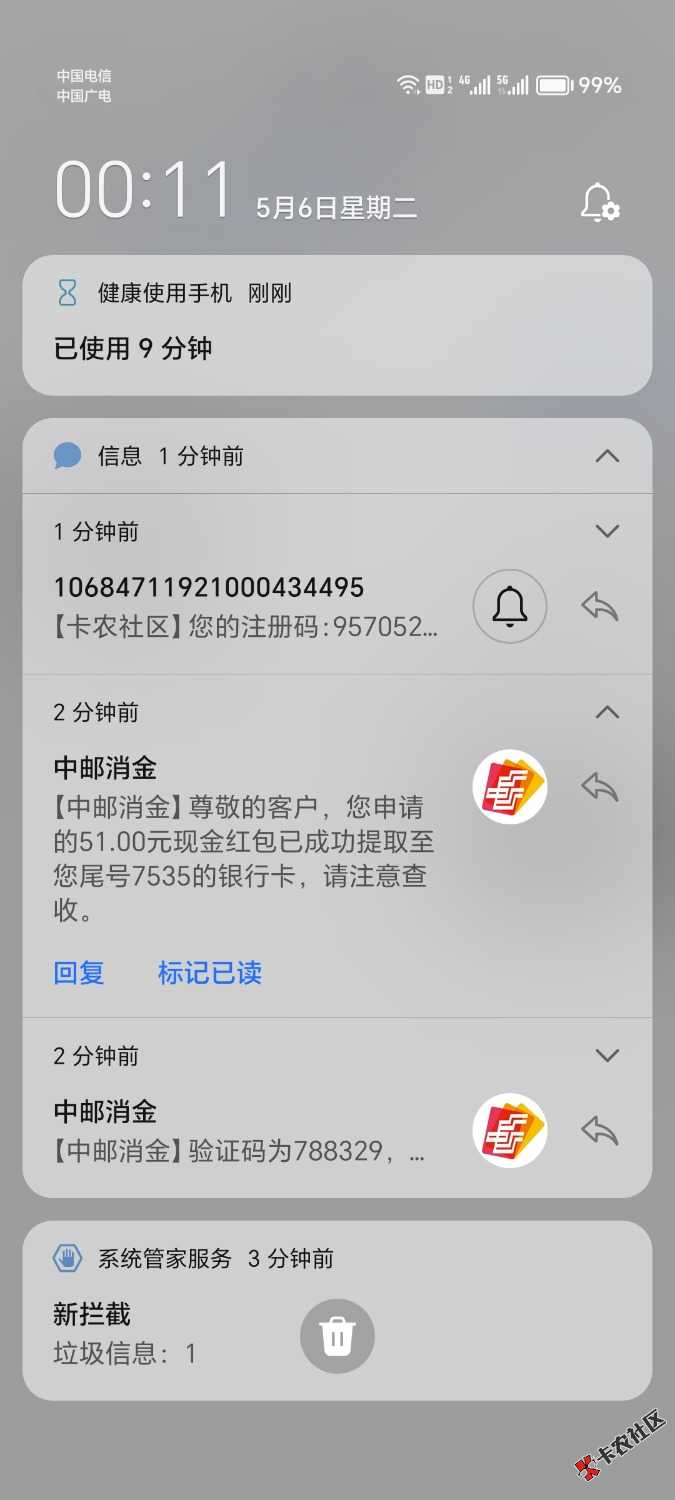 Screenshot_20250506_001101.jpg