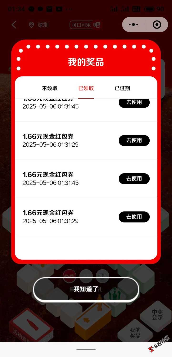 0.1可乐哪里买啊，搜了一下全是0.3以上的
32 / 作者:老子只借不还 / 