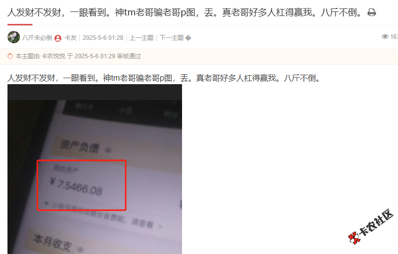 微信图片_20250506093913.png