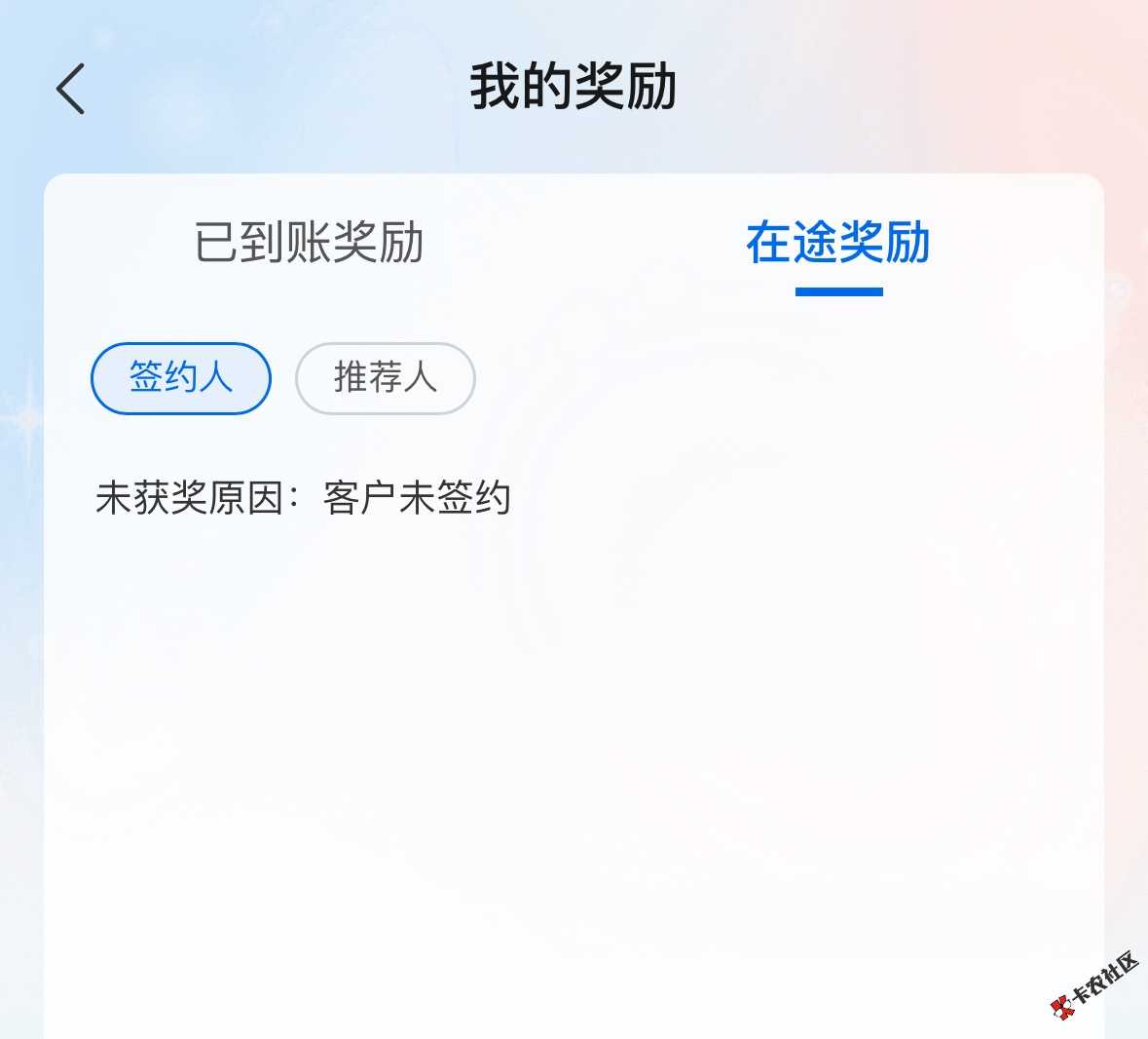 娇娇 存管绑了但没显示是不是无了92 / 作者:手搓大脸盆 / 