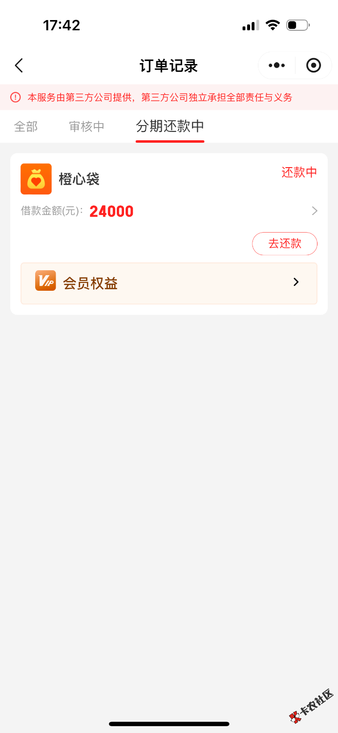 IMG_6239.png