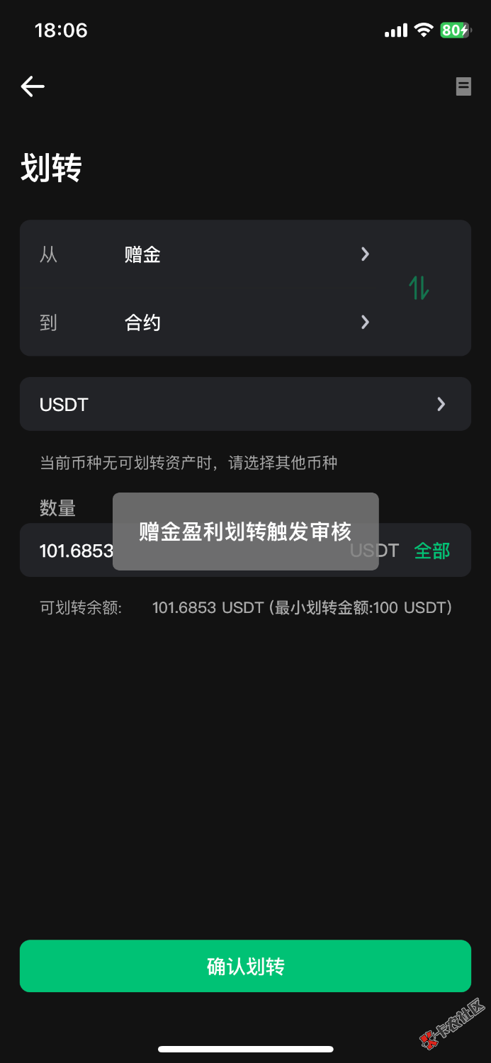 币王打出了35 / 作者:心跳回忆66 / 