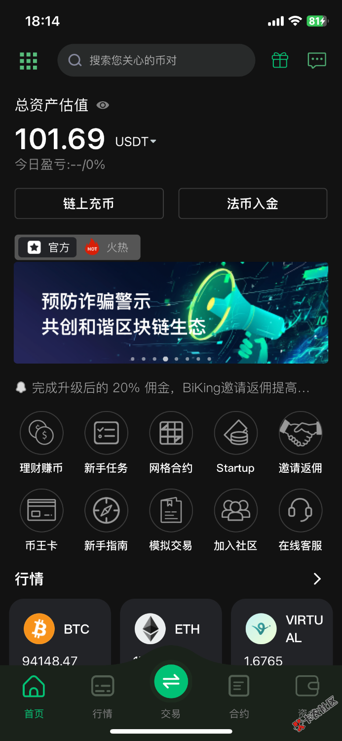 币王打出了91 / 作者:心跳回忆66 / 