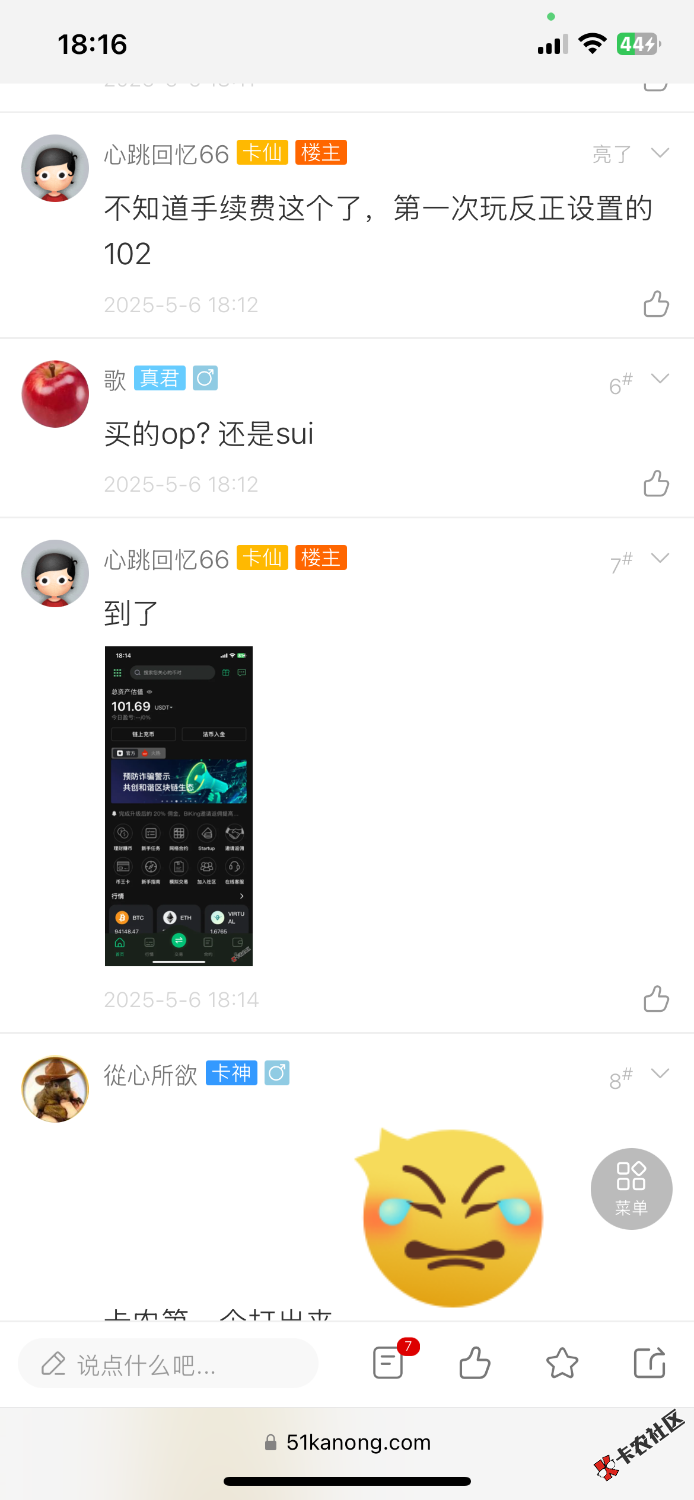第一个看见打出来的币king3 / 作者:歌 / 