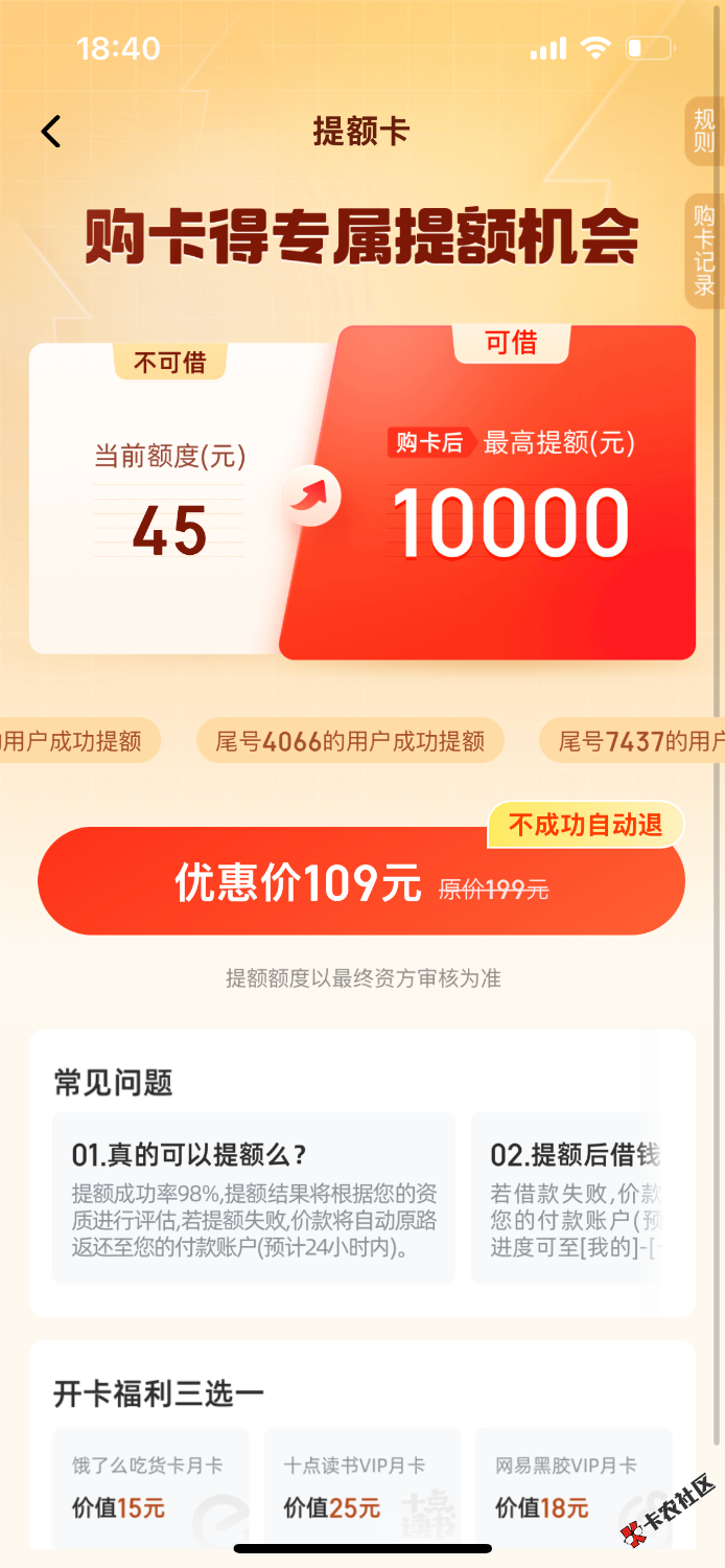 IMG_0535.png