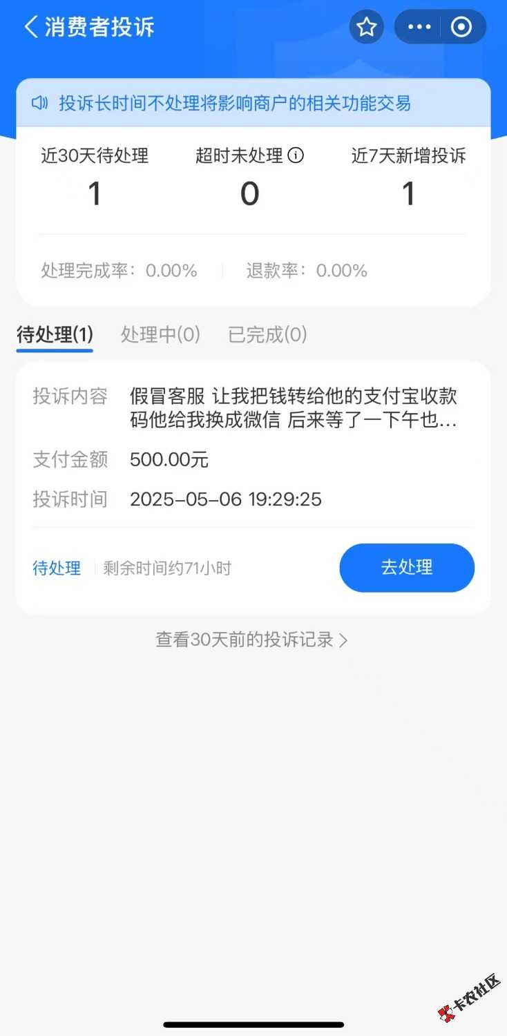 mmexport1746534772034.jpg