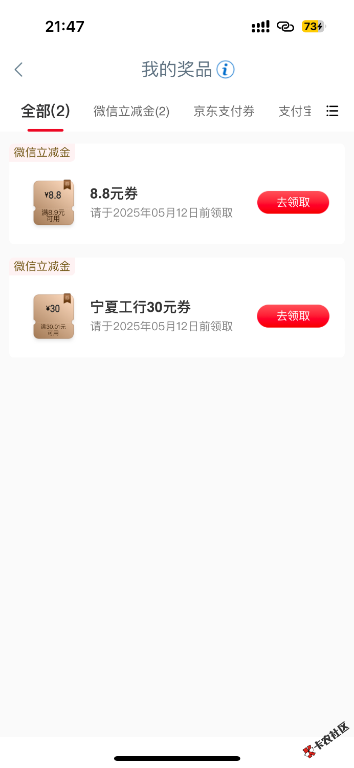 刚来 赶上了33 / 作者:聪明小李 / 