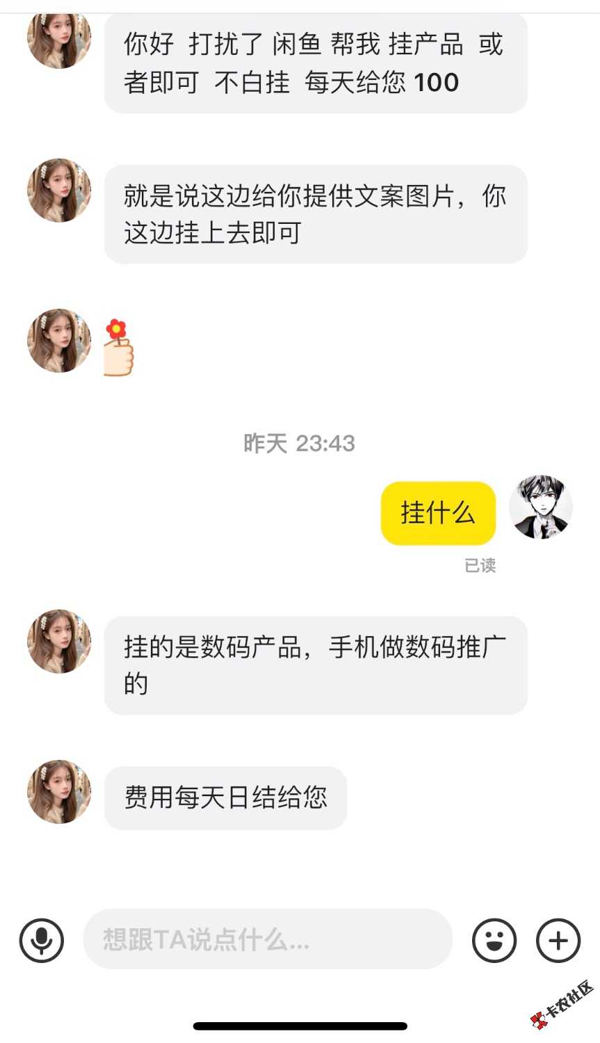 这是什么T路13 / 作者:哈哈感觉并不高5 / 