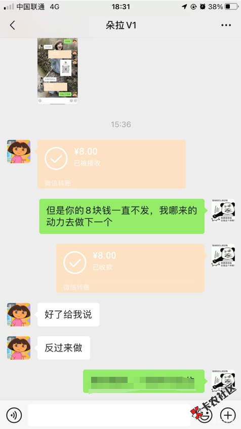 截图202505070935483356.png
