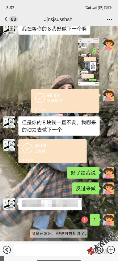 8块给小可爱上fen了25 / 作者:陕西陈冠希 / 
