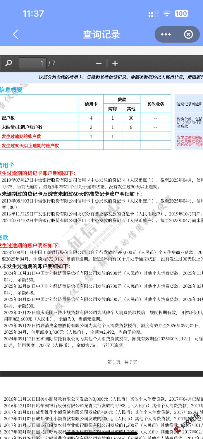 IMG_1914.png