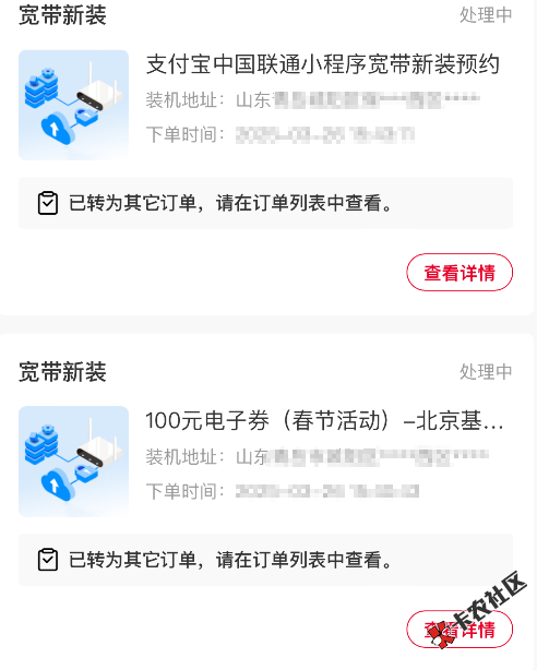转为其他不给了吗42 / 作者:半弧形 / 